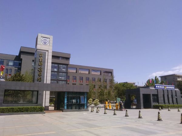 防灾科技学院