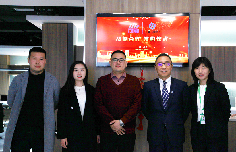 凝聚共识，聚焦⽅向——兴业源服务与⼴厦房屋正式达成战略合作关系