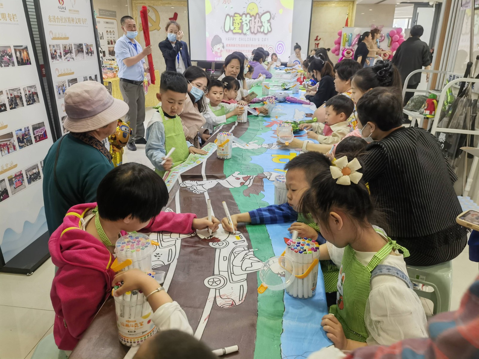 趣味六一 与你“童”乐