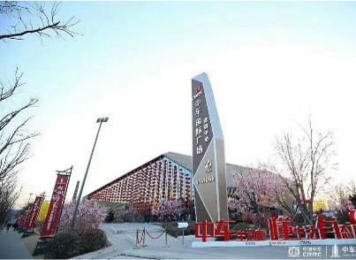 太原·中车国际广场