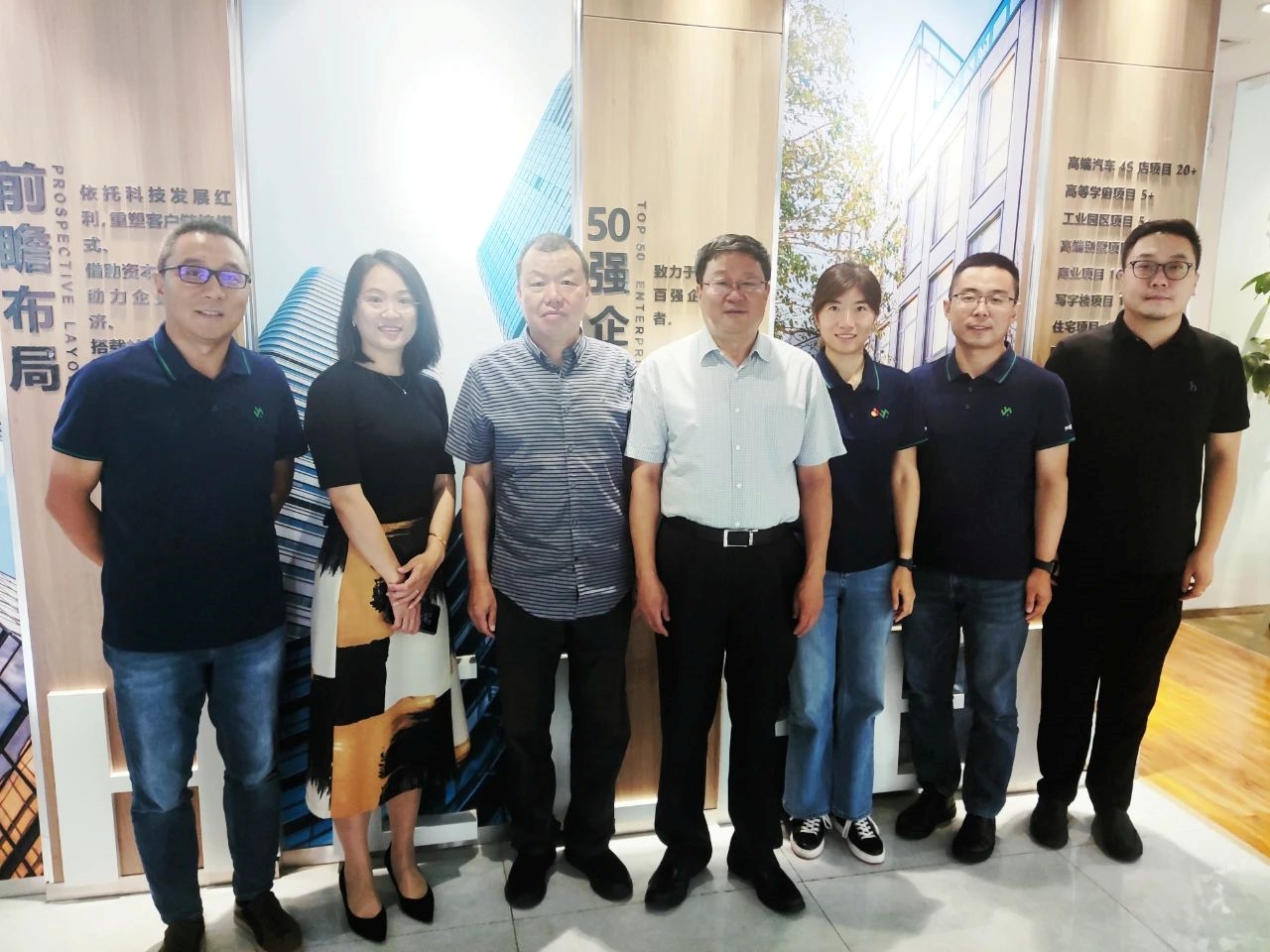 中国物业管理协会王会长一行到访兴业源科技服务集团指导工作