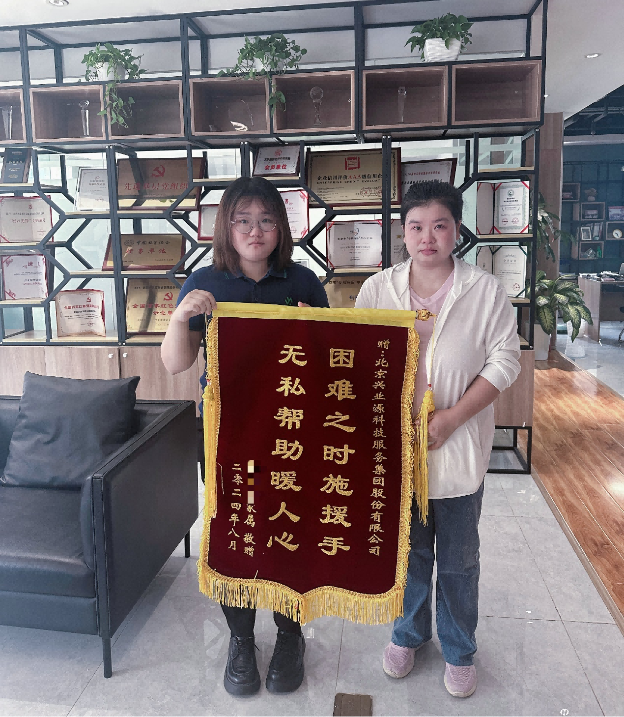 关爱员工暖人心 帮扶解困显真情