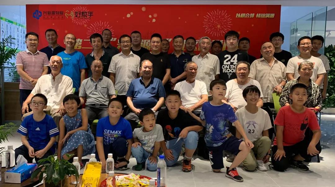 “以棋会邻 情谊满源”， 第二届“兴业源杯”社区棋类比赛圆满落幕！