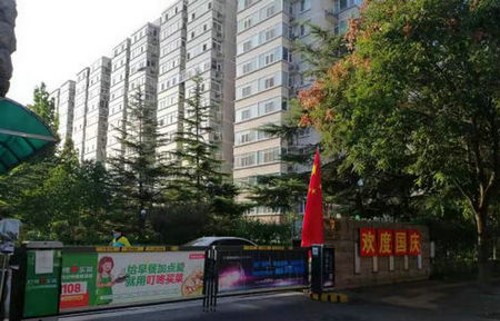 远大路22号院